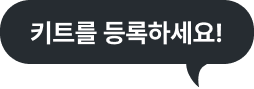 검사신청